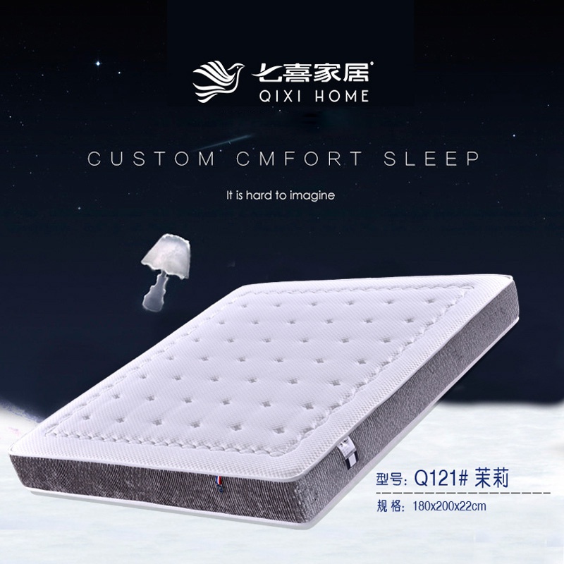 快色视频下载床墊