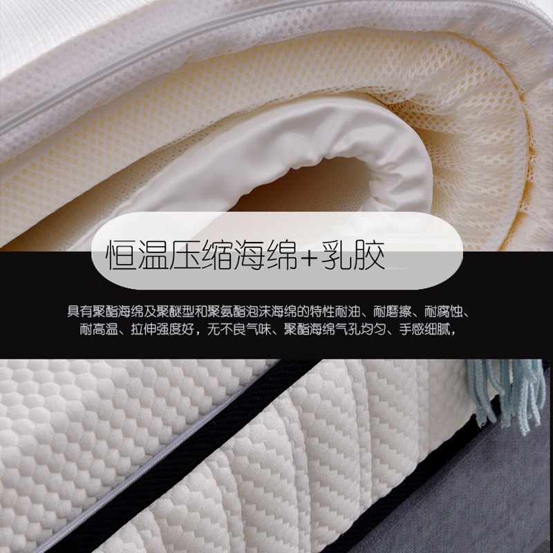 快色视频下载床墊Q108-_06.jpg