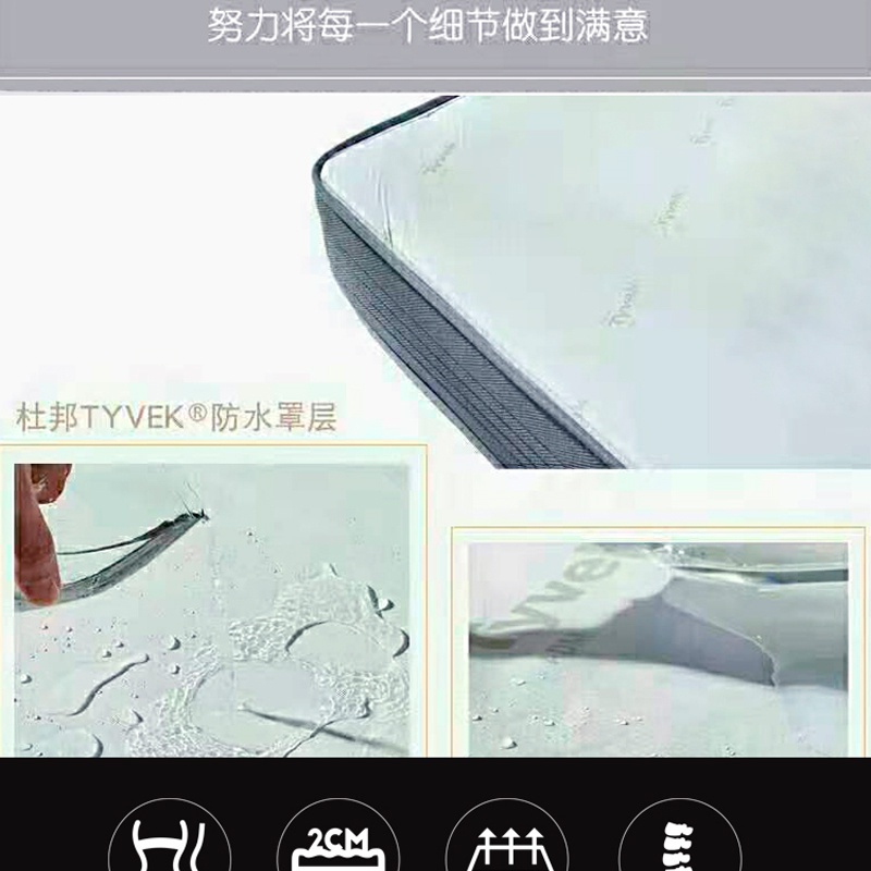 快色视频下载床墊Q108-_12.jpg