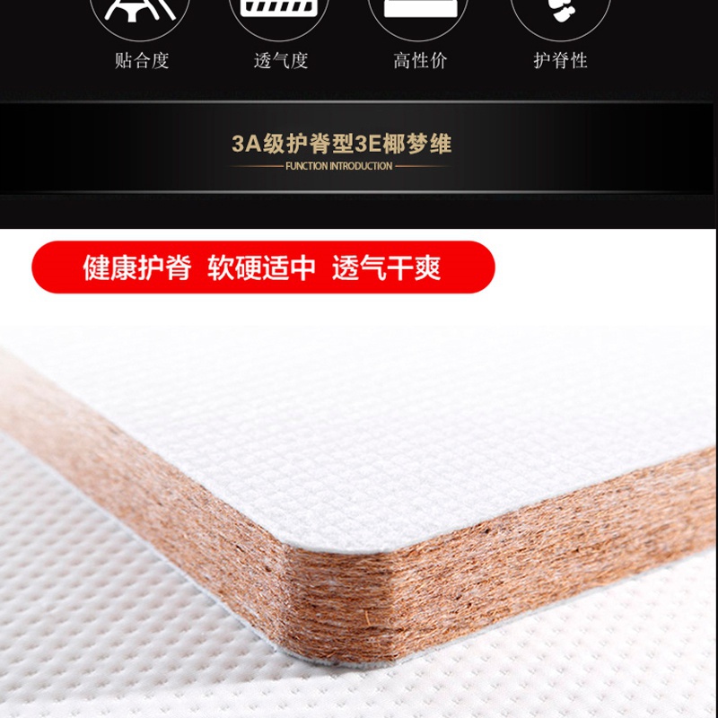快色视频下载床墊Q108-_13.jpg