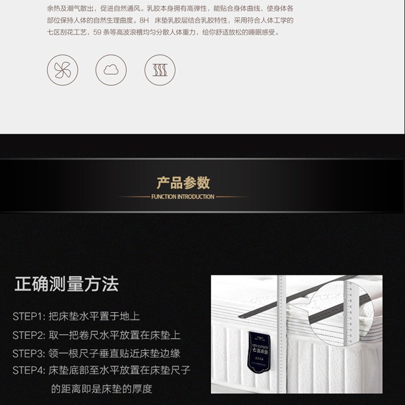 快色视频下载床墊Q108-_17.jpg
