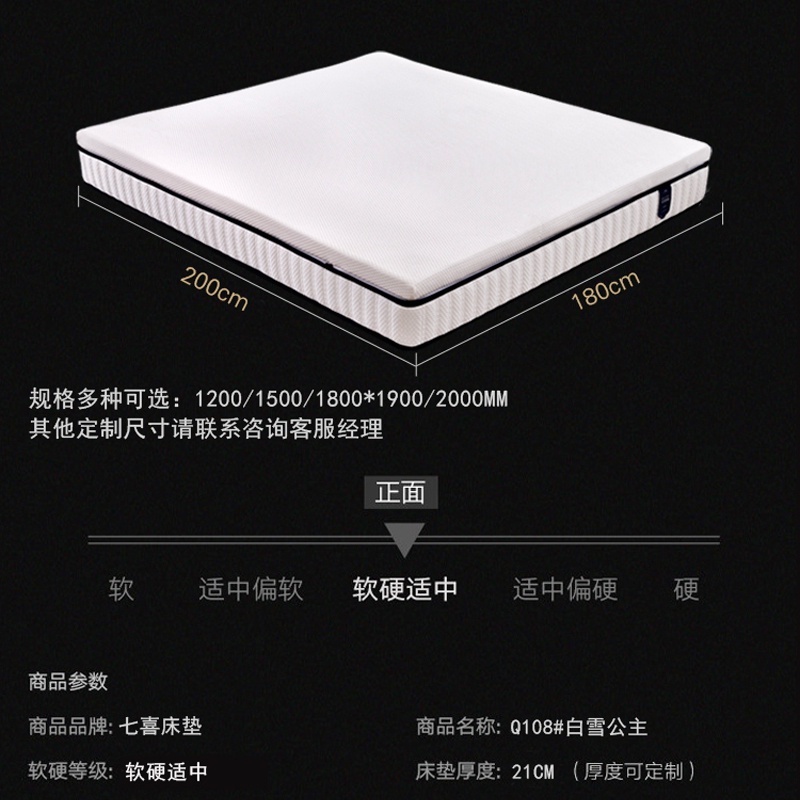 快色视频下载床墊Q108-_18.jpg