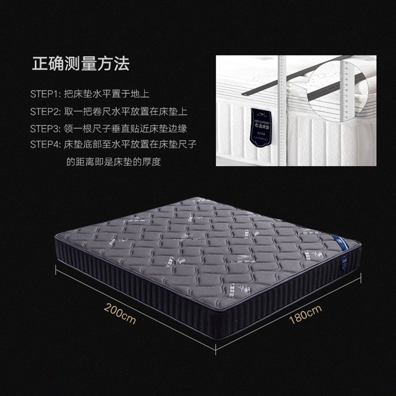 快色视频下载床墊-快色视频下载一號_04.jpg