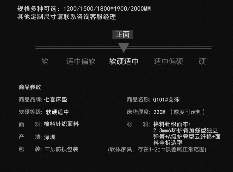 快色视频下载床墊Q101-_18.jpg