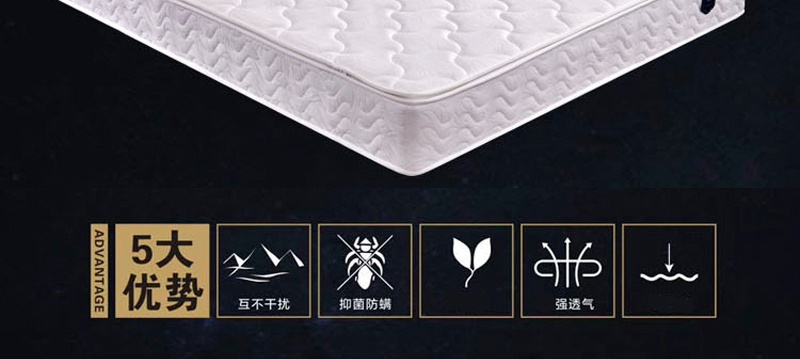 快色视频下载床墊Q88-_02.jpg