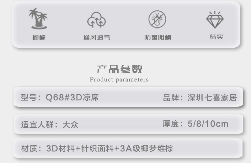 快色视频下载q68-副本_03.jpg