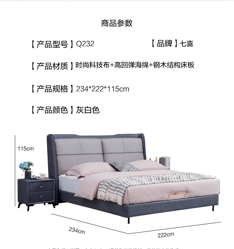 快色视频下载-Q232_03.jpg